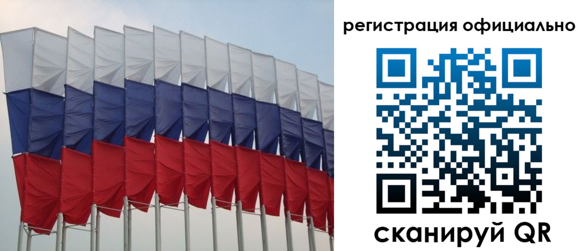 временная регистрация надежно в Бронницах